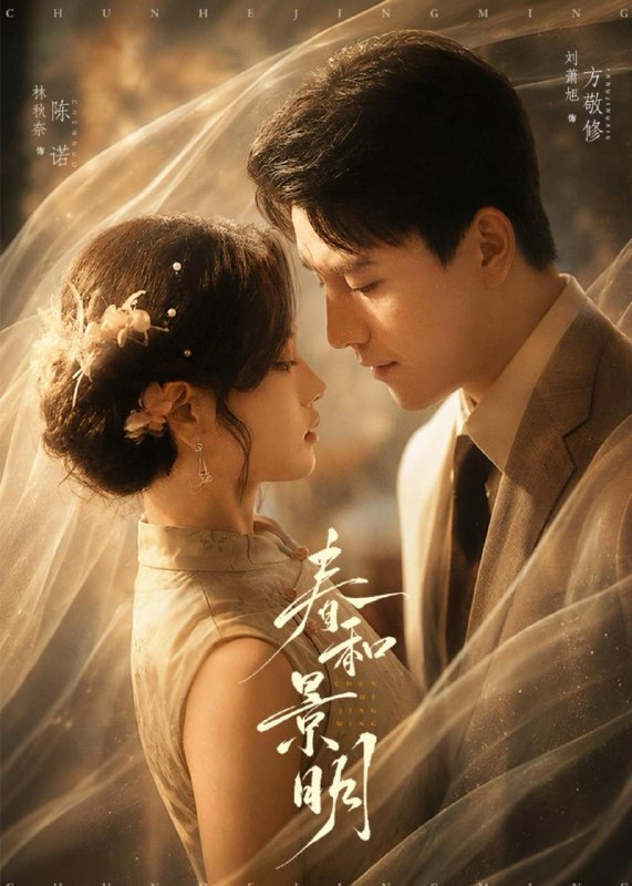 名称：2026年6月5日 短剧更新目录2描述：目录：1.春和景明（66集）刘萧旭＆林秋奈2.半熟恋人（80集）陆路＆赵静雯3.稚言破局！重振家风（70集）Ai短剧4.和青梅竹马同居后发现他竟是狐妖（80集）AI短剧5.黄皮子你看我像人还是像神AI真人版（65集）Ai短剧6.拒当赘婿，我横扫九天独尊（70集）Ai短剧7.你们设计迷宫，我复刻华夏大墓第二季（80集）动漫短剧8.我在大秦当法吏第一季喜鸢录（35集）9.虾王崛起，逆袭全球（35集）Ai短剧百度：