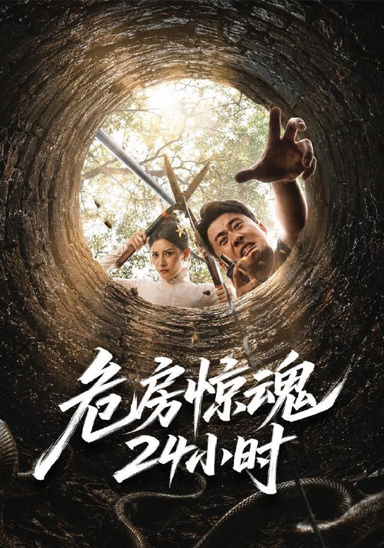 名称：2026年9月13日 短剧更新目录8描述：1.危房惊魂24小时（65集）王冠程＆姜菲烟2.古今两头跑：王妃她赚麻了呀（226集）3.楚木交枝：拥她入怀（112集）4.皇上表哥弟说他恕难从命！（119集）5.接错娃后首富给我三百万年薪（60集）6.落难缠心（101集）7.魔尊的小灵宠（70集）8.神医别跑，将军要以身相许（80集）AI短剧9.沈贵妃今天也没争宠，今天也在为退休而努力（86集）10.思念予她（37集）11.我有座小荒山：改造10A级景区第三季（116集）AI短剧12.相亲走错桌，闪婚前任死对头第二季（112集）13.尹心坏坏第七季（137集）百度：