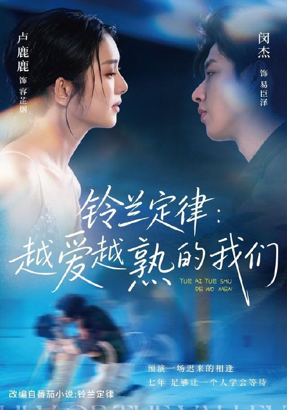名称：2026年9月23日 短剧更新目录1描述：1.铃兰定律：越爱越熟的我们（64集）闵杰＆卢鹿鹿2.可安言梦第一季（109集）3.开局大帝封顶我选择苟在紫竹峰：随心舒适6（140集）4.机长先生，雷雨请绕飞第四季（131集）5.反派漂亮亲妈十斤反骨（26集）6.裴总别装了，你尾巴露出来了（63集）7.女扮男装，农家子的科举青云路第四季（148集）8.全民求生：只有我能看见隐藏提示（118集）9.谁把我仙侠游戏退出键扣了？（149集）10.死囚营杀敌就能加点第二季（312集）11.她归来时，星河俯首第二季（132集）12.我恶名缠身，竟带全家翻身致富第五季（283集）13.羽予万象这个祖宗你惹不起第一季（172集）百度：