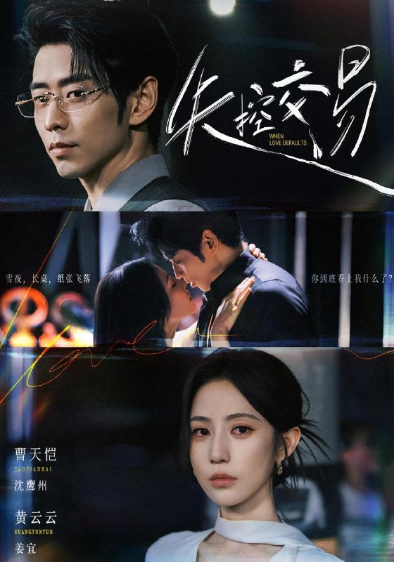 名称：2026年9月19日 短剧更新目录4描述：1.失控交易（77集）黄云云＆曹天恺（1080P）2.送外卖第一天，被校花喊老公（120集）3.算死仙第五季（127集）4.心动梨子（82集）5.失忆妹宝，与他相依偎（101集）6.大一开学，学姐拉我领了证（116集）7.嫡女归来：乡下真千金竟是老祖宗2（109集）8.对抗路情侣：这个男人他克我!（132集）9.心声被听：王爷人设崩了（195集）10.贵妾难宠（113集）Ai短剧11.荒年逆袭：素手春野粮满仓第五季（172集）12.救命！我那么一个温柔夫君呢（72集）蓝博＆林籽蓉（1080P）13.闪婚的医学年轻大佬是前男友室友（43集）张蓝月＆张景赫（1080P）百度：