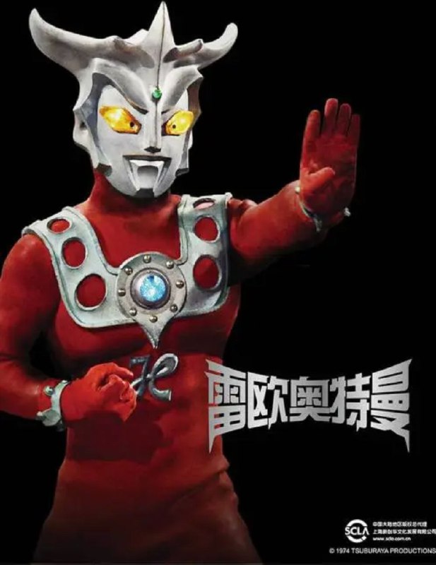 名称：雷欧奥特曼 (1974) 1080P 全集 国粤日多音轨 内封简中字幕描述：有一天，馬古路星人及孿生怪獸來襲地球