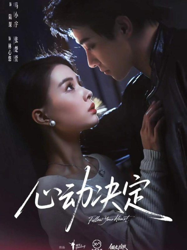 名称：2026年3月12日 短剧更新目录2描述：1.心动决定（62集）马小宇＆张楚萱2.结婚前夜，我抓包了未婚妻（80集）朱宣甫＆赵维怡3.领证当天成陌路（39集）姜博龙＆李佳乐4.女帝请我教书，学生是公主殿下（60集）章滢＆廖家昊5.葬神棺（60集）原若航＆刘因然6.主母驾到老公不服我来治（71集）王如玮＆李嘉豪百度：