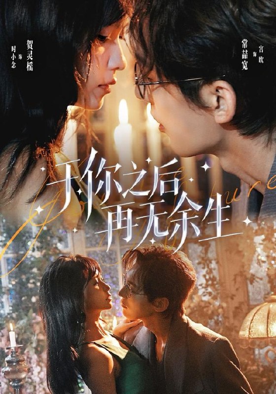 名称：2026年10月12日 短剧更新目录1描述：1.于你之后再无余生（80集）常喆宽＆贺灵榣2.乡镇大亨：从辞职返乡开始（86集）刘峰硕&知意3.为爱让步（18集）陈浩&范金矿3.万物有灵2：重生万人迷（35集）王霖晨&李若滢4.纨绔夫妇闹遍京城第二季（116集）5.神女渡众生4：授天书泽万民（78集）6.穿成炮灰后我把剧本撕了（48集）7.大小姐专治各种不服（114集）林籽蓉&詹琸&江路祺8.港都雾散，池小姐掀翻豪门（121集）9.寒王妃专治各种不服（126集）10.接错娃后首富给我三百万年薪-第二季（49集）11.前妻在恋综爆红了第三季（72集）12.仁心不渡薄情，疫苗难愈执迷（62集）刘曙瑞&姜凌雲百度：