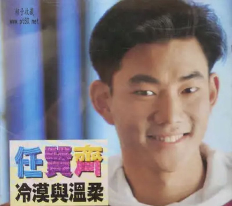 名称：任贤齐 - 1991年专辑 - 冷漠与温柔(新格唱片)   Flac描述：用自己的方式呼吸，有时并不是一件容易的事，任贤齐却以自然天成的