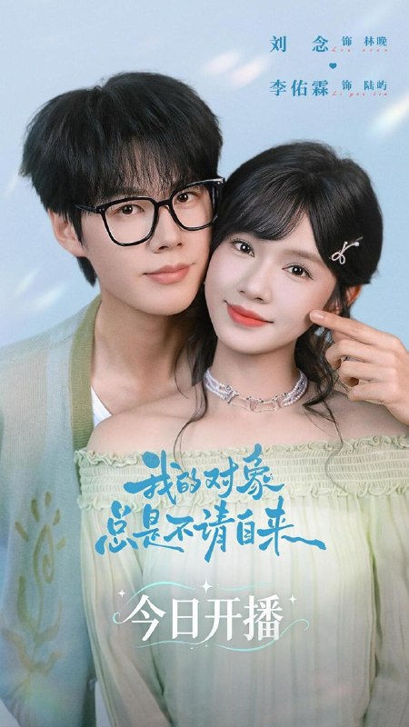 名称：2026年9月17日 短剧更新目录5描述：1.我的对象总是不请自来（60集）李佑霖＆刘念（1080P）2.全城寻宠：要饭的狗狗身价百万（53集）3.林向南穿越七零！（117集）Ai短剧4.拒绝当炮灰首座大人请自重（72集）5.反派魔尊他恋爱脑（50集）6.法老的眼泪：第二季苗疆篇（171集）7.此生只向你_风月皆甜！（156集）8.砚遇晚栀，假相亲真心动（47集）9.摇光落庭深（62集）10.一念闪婚衍定终身（100集）Ai短剧11.怨偶天成（60集）12.长生神子，何须妹骨证道第2季（202集）13.丈母娘急招，我的冰山美女老婆2（74集）Ai短剧百度：