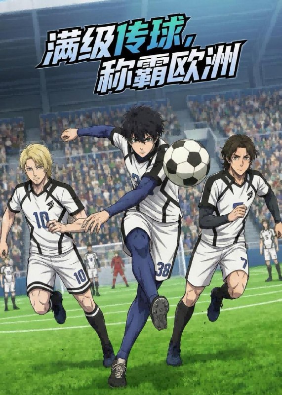 名称：2026年5月14日 短剧更新目录18描述：1.满级传球，称霸欧洲（77集）动漫短剧2.女高手下山，她是真大佬（74集）刘星辰（女）静国平&谢兰秀3.糯宝护驾（39集）动漫短剧4.祈福抛出六圣杯，老板却要开除我（61集）冯思源&胡嘉倪5.推翻定命大师兄立新规（98集）Ai短剧6.乡下真少爷竟是家族老祖（65集）Ai短剧百度：