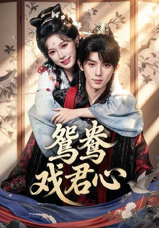 名称：2026年3月17日 短剧更新目录10描述：1.金盆洗手，我带小弟重建辉煌（106集）马丽莎＆丛恺凡2.全家和我一起穿越，我带他们暴富（68集）崔馨心＆梁华3.认亲宴，我亲手断了她的豪门梦（49集）张杰＆卢巧4.扇了反派后反被缠上了（65集）宣贻骞＆崔旭宇5.鸳鸯戏君心（60集）宋益凡＆金雅娜6.重生逆袭：校花老婆护我虐渣（60集）侯兴宇＆米乐妮百度：