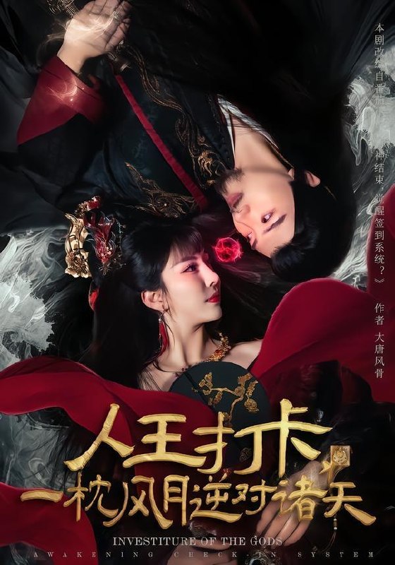 名称：2026年7月5日 短剧更新目录4描述：目录：1.人王打卡，一枕风月逆对诸天（82集）王成＆金泷汐2.我的粉丝是学霸（58集）AI短剧3.颜起风波（46集）动漫短剧4.重生97，把妻女宠上天（80集）顾嘉川＆凌嘉5.最强反派乌鸦哥（76集）杨阳＆何琢言6.前任归来，我已婚（80集）雷佳怡＆铖辰7.打工者的斗争（31集）AI短剧8.刀锋铁骑之烽烟起（50集）AI短剧9.全村拆迁绕开我，我把破房变金库（38集）AI短剧百度：