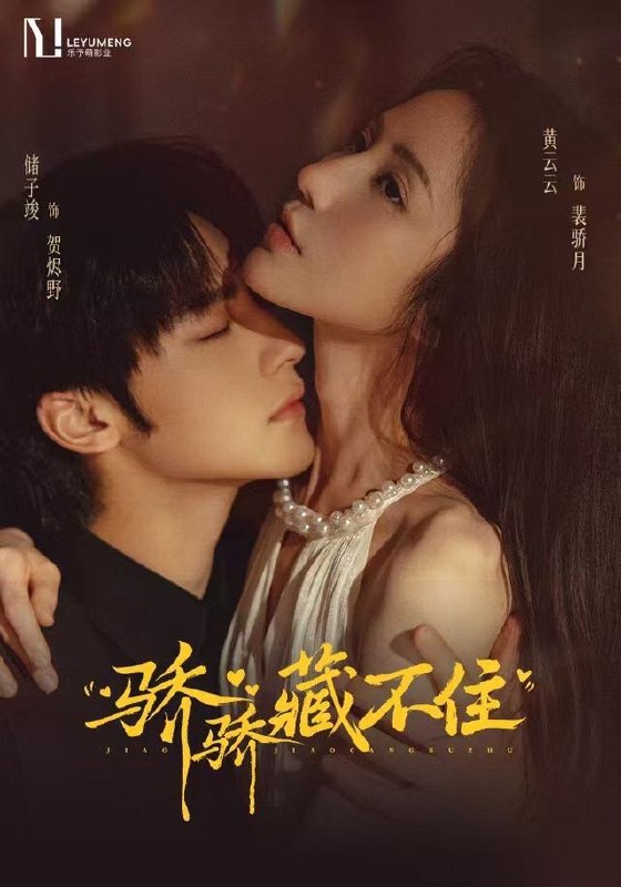 名称：2026年10月20日 短剧更新目录1描述：1.骄骄藏不住（79集）黄云云&储子竣2.分手后男友愧疚终生（62集）舒萱&罗欢&王璟悦3.我家来了位不速之客（30集）邵玉安&禹妍4.步步惊心，沈家千金的绝境归途（43集）袁开蕊&齐梓杰5.繁华一场空（38集）程嘉一&赵智衡6.穿书妯娌九零福妻很旺夫（54集）李胖胖&曲曦晨&王沐川7.我能听懂动物说话，但它们个个嘴毒（89集）金铄&马健勋8.妹妹退婚，我娶姐姐发家致富（56集）郭建清&王羽墨9.明天，你反诈了吗？（18集）李炎峰&户元松10.逆袭校园：别惹体育老师（68集）高世名&陆一涵11.三百万辨清亲生缘（42集）黄立君&陈淑云&于文凯12.小龙人空降集团，奶翻全家（79集）白烨&陈林霏13.血泪二十载，慈母执刃（61集）黄昱清&肖茜文&李思思百度：