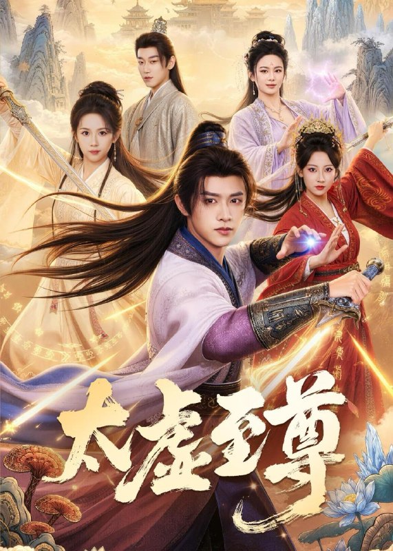 名称：2026年6月17日 短剧更新目录5描述：目录：1.太虚至尊（81集）陈外&宋乐颐2.强吻高冷师尊，我竟重生回拜师前（78集）Ai短剧3.殿下你家杀手又救人了，殿下你的暗卫有点呆（68集）Ai短剧4.彩礼圈套（60集）Ai短剧5.傲骨和离（60集）动漫短剧6.我把太子让给白月光（62集）Ai短剧7.武破苍穹（17集）动漫短剧8.鱼塘边美女如云，只有我能专心钓巨鱼（70集）尤牧森＆飒飒9.作精美人当继室，古板权臣宠上天（90集）舒童＆甜九洛百度：