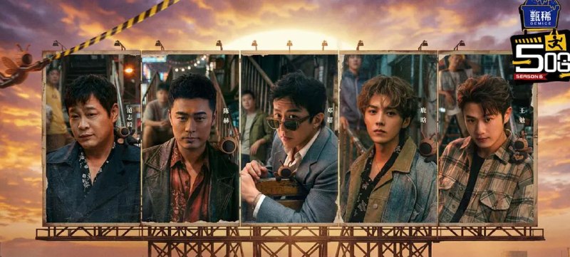 名称：综艺：哈哈哈哈哈 五哈 第六季 (2026) 20260412第2期下：五哈真人版吃鸡大战一触即发描述：《哈哈哈哈哈》第六季邓超、陈赫、鹿晗“铁三角”重聚，与范志毅、王勉一同开启本季旅程