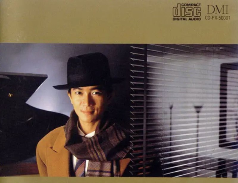 名称：陈百强 - 1987年专辑 - 痴心眼内藏    Flac描述：《痴心眼内藏》集合了很多不同风格音乐人的作品，比如小美，黄霑，王醒陶等