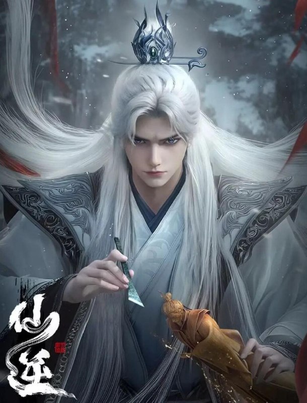 名称：仙逆（2025）4K 更新至150集/国漫描述：改编自耳根同名小说《仙逆》，讲述了乡村平凡少年王林以心中之感动，逆仙而修，求的不仅是长生，更多的是摆脱那背后的蝼蚁之身