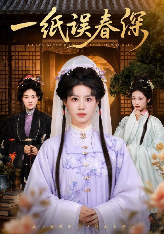 名称：2026年9月18日 短剧更新目录7描述：1.一纸误春深（66集）甘涞＆魏尊2.boss阴到没边我的系统也是第一季（114集）3.朽骨承欢（22集）4.伪装乖妻被大佬独宠（97集）5.王爷别嚣张！王妃兜里有zha弹（139集）6.死囚营杀敌就能加点（305集）Ai短剧7.穿书富家妯娌，我和闺蜜齐上阵闯异世2（120集）8.地府投诉，熟人优先（85集）9.狐妖女友赖上我（60集）王圣砚＆邓茜10.婚约成赘婿，妙手神医破危局（70集）郭子煜＆王坤炎11.慕昭迟，故人归（73集）12.全球死考：刚下刑场你让我去考试3D版（80集）13.守剑杂役成剑仙（108集）百度：