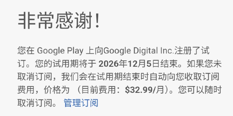 #白嫖Ai pro #视频手把手教学免费领取 Gemini Ai pro 教育版 一年