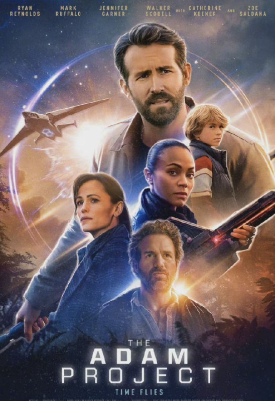 名称：亚当计划 (2022) 4K HDR 中字外挂字幕描述：一名飞行员穿越时空，与年轻的自己和已故的父亲一起面对过去，拯救未来