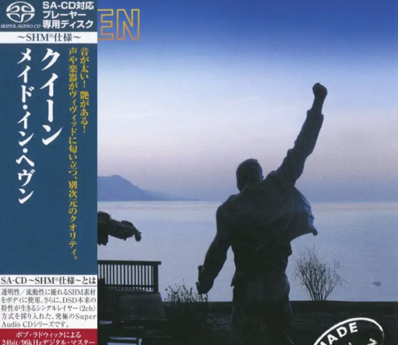 名称：皇后乐队(Queen) - 2012年SACD系列 - Made In Heaven    DSD DSF描述：Made in Heaven 是英国摇滚乐队皇后乐队的第十五张专辑，最后一张有主唱弗雷迪·默丘里、贝斯手约翰·迪肯的专辑