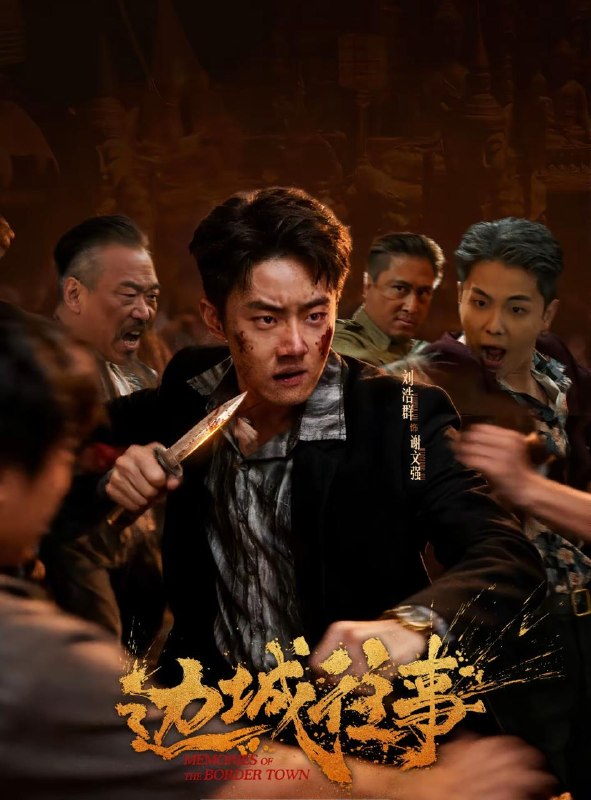 名称：2026年4月14日 短剧更新目录1描述：1.边城往事（63集）刘浩群＆唐之斐＆侍宣如2.叮，富婆体验卡到账（61集）聂文华＆王小橙3.系统刚激活，亲爹娶了个女财阀（80集）杨酉春＆李怡璇4.结婚当天我听见老婆心声（50集）胡允浩＆胥惠棠5.偷听心声后，我成了人生赢家（70集）于颢鑫＆田园6.知道我是股神后，姐姐后悔了（54集）史竞豪＆周莲百度：