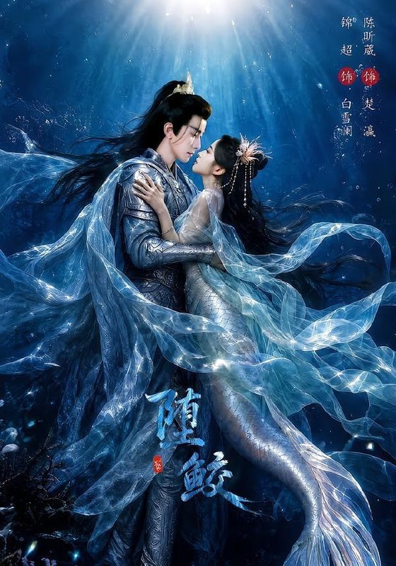名称：2026年6月28日 短剧更新目录1描述：目录：1.堕鲛（98集）锦超＆陈昕葳2.高校罗曼史（12集）苏语桐&顾言3.两不相欠（25集）Ai短剧4.美人执棋，无主之花（65集）林秋一＆陈辞＆谭昊麒5.我靠言灵宠老公（60集）Ai短剧6.八零错位剧本（50集）李靓雨＆孟瑞7.暴君偷听我心声（57集）Ai短剧8.不灭天龙诀（85集）动漫短剧9.穿书后,我把反派变成了贤臣（18集）动漫短剧百度：