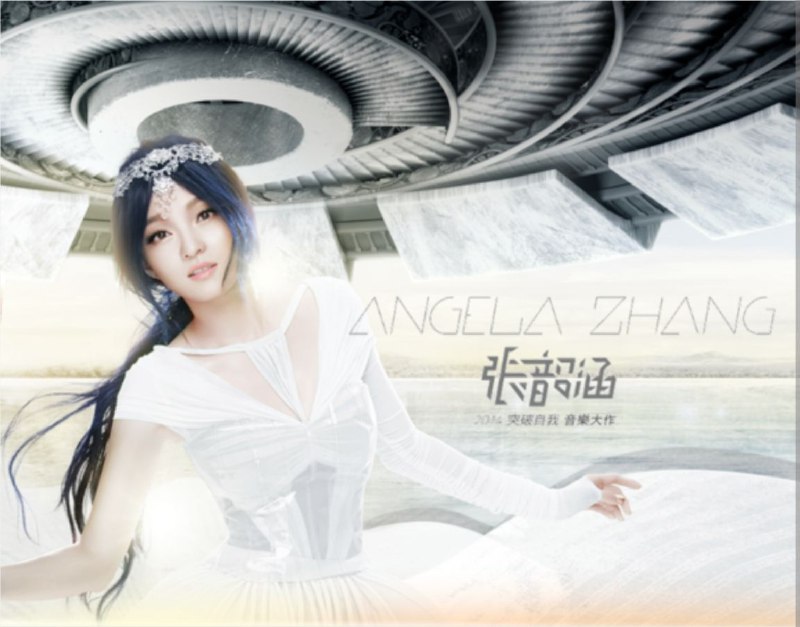 名称：张韶涵 - 2014年同名专辑 - 张韶涵 Flac描述：张韶涵（Angela Zhang），1982年1月19日出生于中国台湾省桃园市中坜区，拥有四分之一维吾尔族血统，华语流行乐女歌手、影视演员，毕业于加拿大温斯顿爵士丘吉尔中学