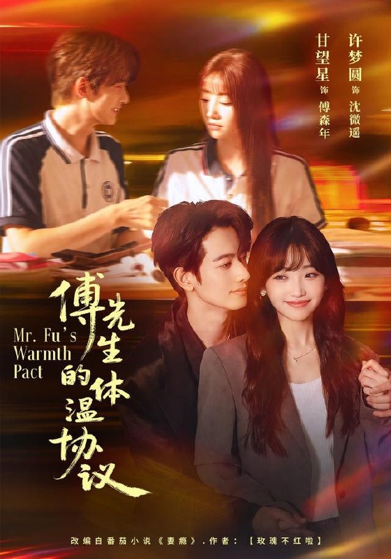名称：2026年10月21日 短剧更新目录1描述：1.傅先生的体温协议（82集）许梦圆&甘望星2.贵父庸女（72集）邱翔&夏蕊3.婚车断良缘（54集）张浩然&程嘉一&荀沛然4.净身离家，疯舅成了我最大靠山（75集）贺子雨&樊磊&左思然5.那扇门，藏着母亲的半生（49集）陈红然&金佳妮6.打不开的婚房（30集）郑家怡&钱昱升&崔梦洋7.代驾小哥不简单，医武双绝赢麻了（40集）金铄&程嘉一8.清平渡（61集）滕林&邬倩&王薪9.如果爱有回响（60集）张凯悦&代玲玲10.上林青禾（33集）胡俊彦&雨涵11.她比宝石更耀眼（45集）江什&金九熹&朱馨玉12.听懂婴儿心声，月嫂她不装了（81集）马晓伟&陈柏乔13.我开旧车回家后（67集）刘宸羽&汪鑫鑫百度：