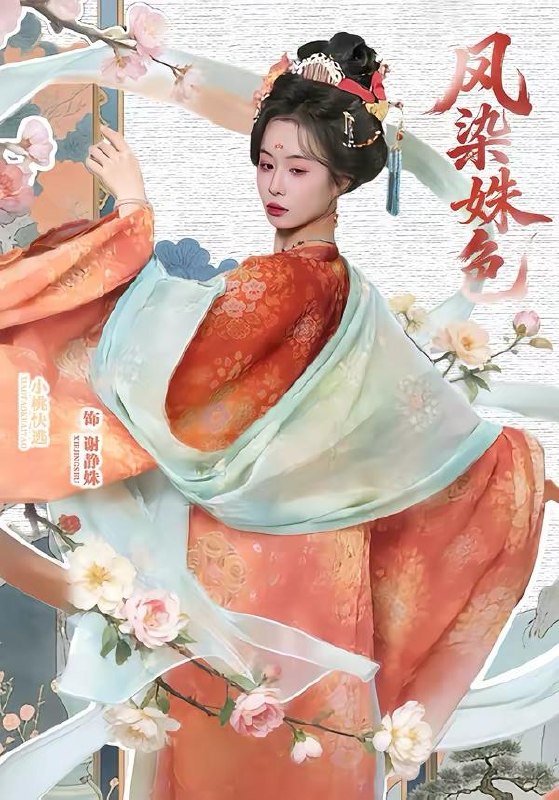 名称：短剧：2026年4月5日 短剧更新目录8描述：1.隐龙出山定乾坤（60集）王林＆魏昕怡2.凤染姝色（60集）宋骏＆小桃快逃（谭心）3.妈宝女加彩礼反手娶了总裁校花（81集）韩非儿＆毛家和4.拿什么拯救你，我的爱人（46集）秦楚明＆张晓楠5.我也曾是耀眼的光（75集）李小风＆爱清然6.阴阳唢呐人（54集）杨凌＆苏语桐百度：