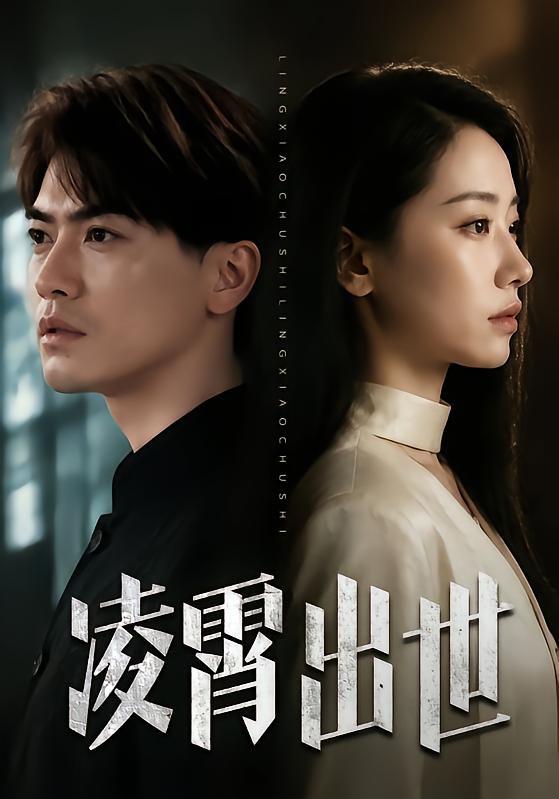 名称：2026年7月2日 短剧更新目录6描述：目录：1.凌霄出世（82集）都钊＆顾嘉轩2.疯徒寻师（62集）动漫短剧3.魔女训夫手册（83集）万玉婷＆范呈麒4.半生清醒辨人心（51集）AI短剧5.我家大鼎通古今，娇养了整个女儿国（86集）卢艺煊＆涂鑫艺6.心脏被夺她归来（117集）陆绎方＆崔秀子7.凭一牛救天下（51集）动漫短剧8.秦总别追了，夫人已经嫁人了（80集）周宥廷＆谢蕊伊9.替兄从军后，殿下宠疯了（106集）AI短剧百度：