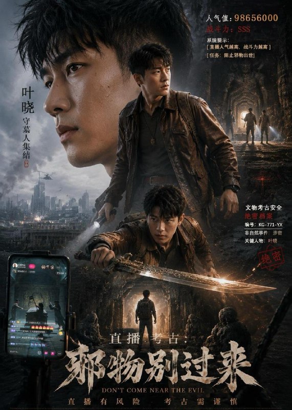 名称：2026年7月4日 短剧更新目录5描述：目录：1.直播考古：邪物别过来（84集）AI短剧2.在火光中吻她（81集）刘渝展＆李苗苗3.退伍归学，林同学她不惯着＆暗星归校，这个新生不好惹（66集）杜培源＆黄昱子4.她以锦瑟谋天下（100集）Ai短剧5.师兄别宠了（23集）动漫短剧6.九阳神功满级后，我成了人形禁咒（66集）AI短剧7.渡夏＆小可怜落泪，裴爷抱回家宠上天（61集）熊云皓＆吕丹妮8.穿书后，我靠演技驯服摄政王（62集）动漫短剧9.嫡姐当家：只要脸皮厚顿顿都吃肉第二季（75集）Ai短剧百度：