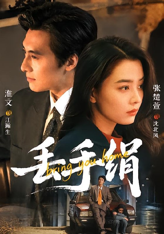 名称：2026年9月11日 短剧更新目录9描述：1.丢手绢（76集）淮文＆张楚萱（1080P）2.殿下，你的暗卫有点呆呆的（129集）3.凡人修仙之一罐灵草到道祖第十七季（299集）4.浮灯星糖砚遇浅夏时分（92集）5.恋爱日记之京夜想你（118集）6.太玄胎珠传第七季（114集）7.晚风春情_太子爷哄不停（92集）8.误入乱世，我从山沟筑霸业（60集）9.许我余生长暖孤夜第四季（99集）10.医女风华：流放北疆第六季（154集）11.因为懒，被元始嫌弃后我拜入截教第一季（116集）12.予你岁岁绵甜（82集）13.装乖失败！被摄政王叼回窝要名分第二季（124集）百度：