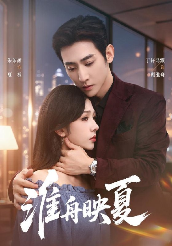 名称：2026年9月29日 短剧更新目录4描述：1.淮舟映夏（69集）于叔＆朱茉颜2.黄昏：彩礼见人心（63集）卢丽娜&张卓铭3.靠干饭修仙，我被师姐宠上天（20集）4.满级雷灵根，团宠小师妹（81集）5.低级召唤师，我的职业是禁忌第二季（86集）6.儿媳房间的秘密（60集）杨阳&张浩然7.赶海：但我的隐形眼镜是外挂（84集）马昂&刘多多8.入职地府后投诉鬼都是我老客户（66集）9.神农灵植师（25集）10.十赌九输，姐劝你回头（37集）章龄之&赵远航11.十一被抢座位，我亮出真实身份（66集）王悦洋&王宇港12.无法预知的爱（50集）张亚平&苏钰&彭天烁13.养猪十年，假千金穿书成团宠（60集）百度：