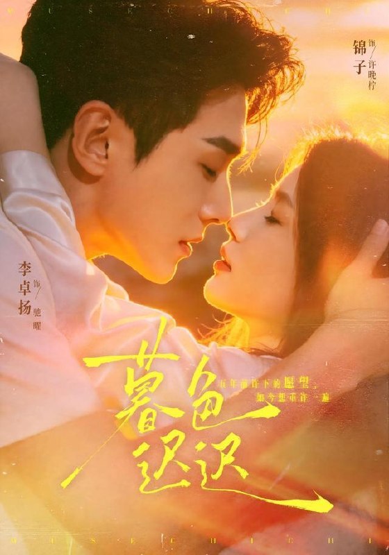 名称：2026年10月3日 短剧更新目录2描述：1.暮色迟迟（64集）锦子＆李卓扬2.奈何帝王非我不娶第三季（138集）3.我的夫君是酆都之主（40集）4.哑女她才是大小姐（56集）博之&陈馨雨5.葬爱小美驾到，请接招（84集）秦苒&任云蛟6.枕上独宠第一季（185集）7.紫天道种长公主逆袭记第五季（92集）8.超级兵王（81集）刘煜烨&坨坨9.穿成炮灰：被反派捧成心尖宠（129集）10.夫人又在演侯爷第二季（90集）11.古代版网恋翻车，冷面王爷半夜上门求名分（60集）12.继承者游戏（100集）杨寒&李澜超13.老公入赘那天，婆婆傻了（62集）田婷婷&柴昊辰百度：