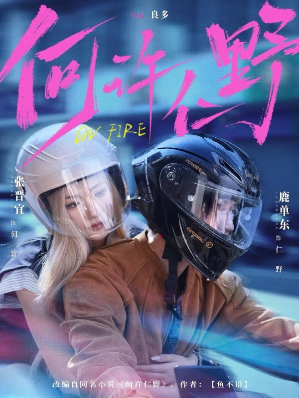 名称：2026年3月31日 短剧更新目录3描述：1.何许仁野（60集）鹿单东＆张晋宜2.三餐和良辰（80集）王星玮＆黄云云3.我家那出好戏（30集）王圻嘉&石鑫伟4.咬一口软月光（62集）甄子琦＆杨殊予5.银行取钱被刁难，我不取后你急什么（40集）刘嘉惠＆杨紫绚6.朱门劫（60集）陈云廷＆郇依心百度：