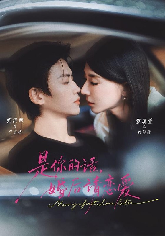 名称：2026年9月24日 短剧更新目录2描述：1.是你的话，婚后请恋爱（82集）张洪鸣＆黎晟萱2.阿飘娘子别想逃（43集）3.穿书成反派皇子，专灭位面之子第二季（250集）4.错位未婚妻（16集）5.诡异宿舍求生：从刷广告开始变强（152集）6.将军夫人演技爆表（60集）7.凛冬跟随囤货绝境求生（149集）8.三天后穿越古代，我贷款搬空商城！（457集）9.宋之偏爱（304集）10.她于深渊破笼！绽放！（147集）11.我的植物人老公不对劲（80集）12.云渺1：执伞问前尘（488集）13.重生亡妻少年时，鳏夫他又茶又装第一季（126集）百度：