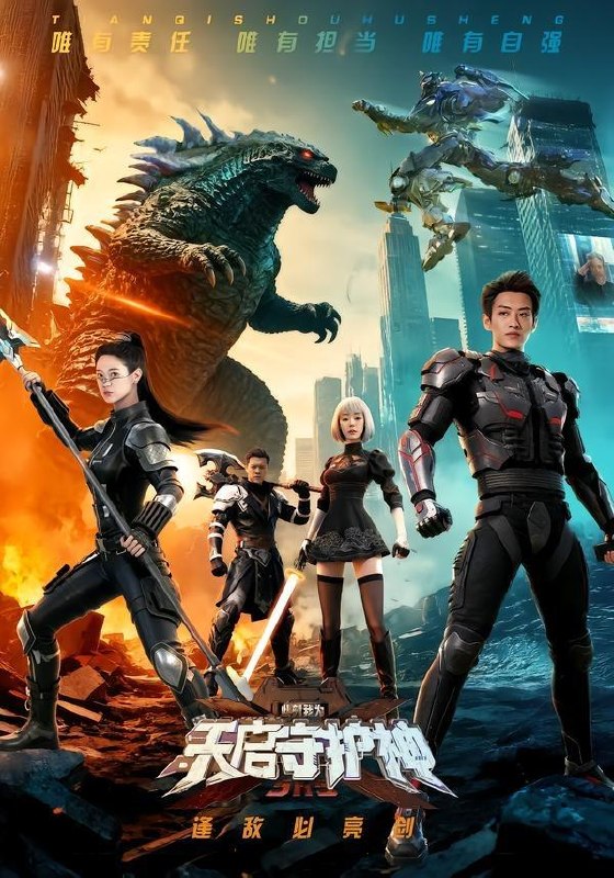 名称：2026年7月20日 短剧更新目录3描述：目录：1.此刻我为天启守护神（72集）孙梓铖＆胡家2.迟来深情皆枉然（30集）AI短剧3.被爹送进王爷心尖（31集）4.恩情散尽，落叶送你归根（52集）AI短剧5.九块九的爱情经济学（47集）6.罗生（30集）黄宇炯＆陈哲7.误变小猫后我成陛下掌心娇（60集）王康＆杨琳（1080P）8.种地师妹之青莲农宝第四季（100集）9.众生皆恶独掌乾坤（55集）祖卡尔＆曹禹澄百度：