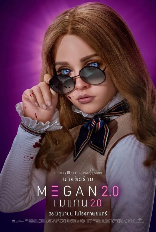 名称：梅根2.0 (2025) 4K HDR10+ 外挂简中字幕描述：第二部仍以女孩卡迪（维奥莱特·麦格劳 Violet McGraw 饰）和她的姨妈珍玛（艾莉森·威廉姆斯 Allison Williams 饰）为主线，她们遭到了下一代机器人“阿米莉亚”（伊万娜·萨赫诺 Ivanna Sakhno 饰）的疯狂攻击，而本已沦为智能语音助手的梅根（珍娜·戴维斯 Jenna Davis 配音），似乎是帮助她们对抗阿米莉亚的绝佳选择