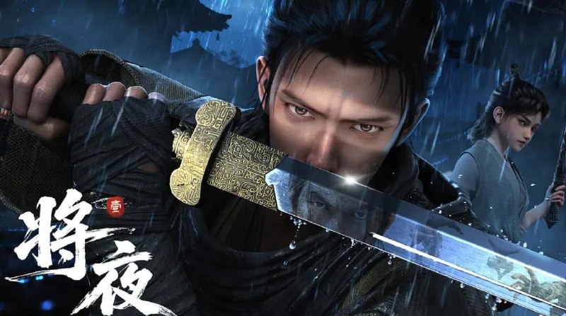 名称：将夜 (2026) 4K 更新至14集/国漫描述：宁缺穿越到一个似是而非的大唐世界，却发现此处为处处惊险的修行世界，原本以为自己可以从此吃香喝辣，一跃成为人上人时，他却发现自己既没有任何修行天赋，而且从四岁开始就家破人亡亲眼目睹灭门惨案，更被千里追杀