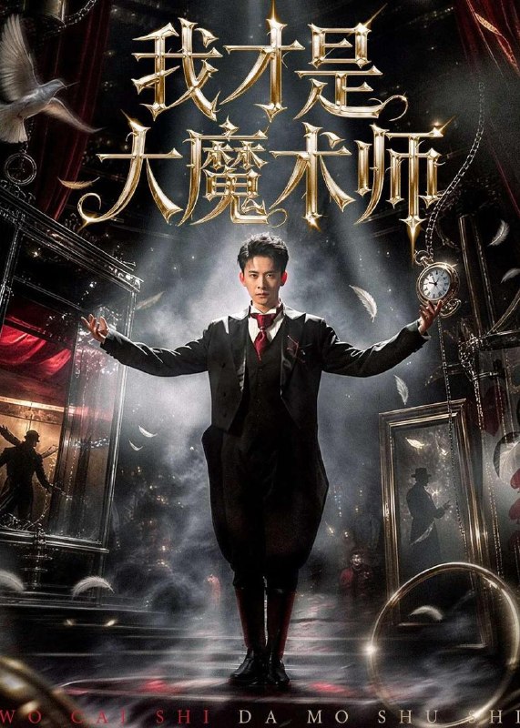 名称：2026年5月13日 短剧更新目录15描述：1.错把首富婆婆当乞丐（51集）Ai短剧2.回到1988带甜妻致富（90集）李秉润&王逸燕3.举报我，我以锁技破局（80集）李长志&杨家乐4.山野藏金（30集）Ai短剧5.我才是大魔术师（80集）徐诗颖&刘渝展6.重生打猎：我携妻女逆袭人生（80集）Ai短剧百度：