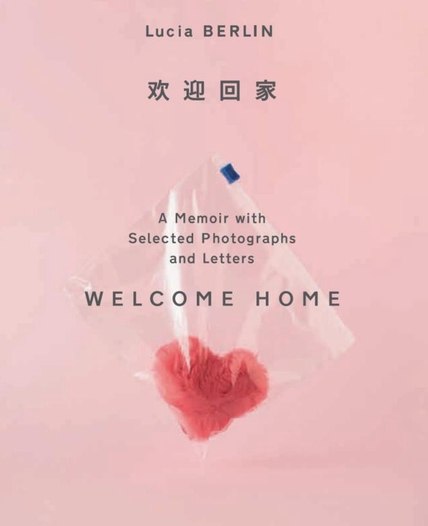 名称：《欢迎回家》（azw3+epub+mobi+pdf)描述：家不仅是四面墙，更是心灵的归宿