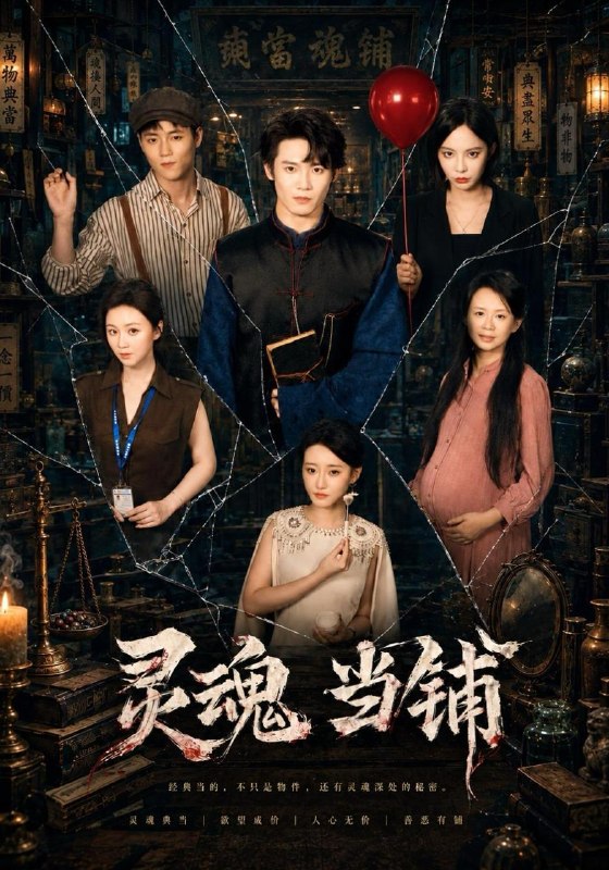 名称：2026年10月16日 短剧更新目录9描述：1.灵魂当铺（53集）赵梦洁&刘玺然2.秦爷夫人又孕吐了第二季（72集）古铭瀚&刘美娜3.入府为婢：我在侯府攒身家来了第三季（171集）4.闪婚的医学年轻大佬是前男友室友第六季（106集）5.废物垫底皇子，反倒成为千古一帝第二季（394集）6.分手后带崽跑路，被儿子一句话卖了（40集）袁志颖&章圻悦7.寒门少年，继父扶我青云志第二季（211集）8.岁岁予棉安（65集）9.听建议的校长第二季（55集）10.退婚回村种花我在山村嫁顶级世家（40集）郭鑫蕊&曹竣柯11.我家鼠崽子居然是上古凶兽（122集）12.一笔横财，两面人心（66集）陈秋果&贺建娟13.重生之这把我选死对头（40集）谢严瑾&尊淏百度：