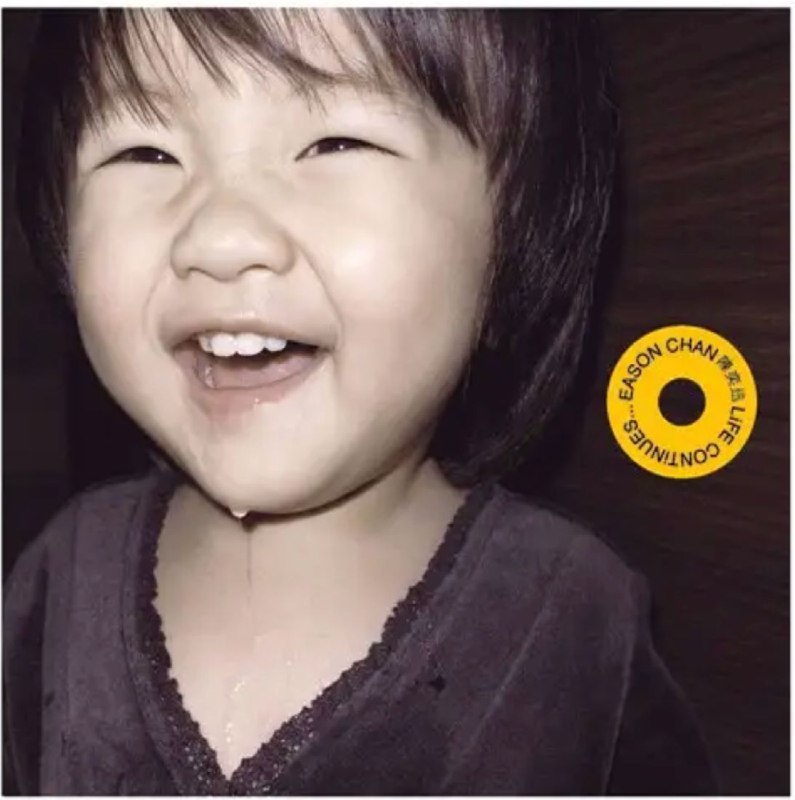 名称：陈奕迅 - 2006年专辑 - Life Continues    Flac描述：奕迅特意为女儿创作了一首歌曲《大得太快》，还把一段女儿咿呀学语的可爱声音作为歌曲的序