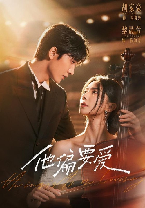 名称：2026年10月10日 短剧更新目录6描述：1.他偏要爱（66集）胡家豪＆黎晟萱2.天幕直播：古人每周来我家第二季（168集）3.网恋翻车，四个崽崽瞒不住了（82集）4.我靠开幼儿园爆红全网（102集）5.兄弟反目，翻盘从养猪开始（77集）陈子轩&刘多多&张洪锐6.雪落归家：萌宝摇兽救爹地（127集）7.被休掉的竟是玄学大佬第三季（141集）8.穿越兽世，我带异能被团宠了（37集）9.乖乖女的觉醒（30集）徐海深10.回家认亲当天，爸妈正在闹离婚（89集）李仁郅&杨贵云&李长志11.悔婚太子，我孵出三界老祖（79集）李十七&蔡承源&杨惠雯12.黎风知谢意之步步为营第二季（143集）13.妈，这次我不伺候了（71集）段染萱&刘蕙宾百度：