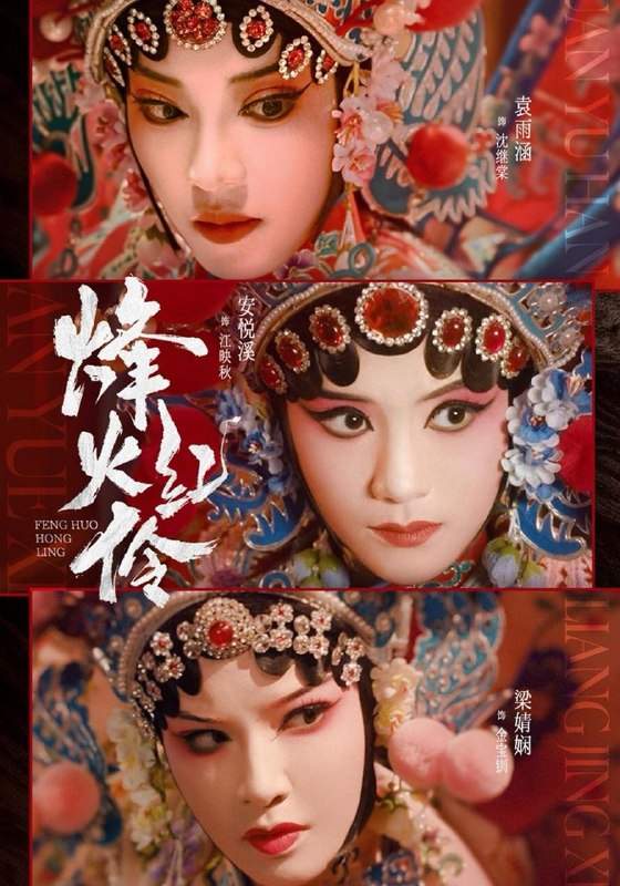 名称：2026年9月17日 短剧更新目录7描述：1.烽火红伶（76集）安悦溪＆袁雨涵（1080P）2.全员溺爱手册，比格大王萌翻全世界（120集）3.甩掉竹马后祁总他沦陷了（76集）4.速通游戏副本全球躲猫猫到底谁才是诡异啊（134集）5.厨神附体我把沙县开成了黑店（80集）6.穿成大龄丫鬟后我攒钱跑路（154集）7.对不起，地府有人，死不了!第五季（93集）8.稳健修仙：一把抓住顷刻分解（100集）动漫9.我在修仙界开幼儿园（23集）10.颜来如此（30集）11.夜姒第一季（20集）12.一日破五境：人间太岁神!第二季（116集）Ai短剧13.真杀手演反派，明侦里姓甄的快跑（85集）百度：