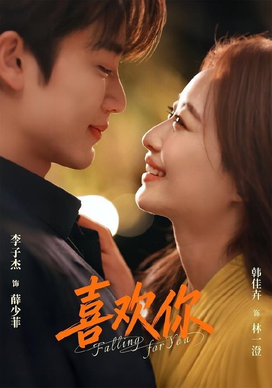 名称：2026年8月5日 短剧更新目录5描述：1.喜欢你（62集）李子杰＆韩佳卉（1080P）2.灶台闯出富贵路（39集）AI短剧3.真千金她是个江湖人（59集）4.母亲的自在余生（47集）AI短剧5.梦回大秦（33集）AI短剧6.没落侯府老太君，靠跑龙套养活侯府（30集）7.步步为婚（32集）8.穿书后，我与王爷并肩守人间（34集）9.错上花轿恰逢此生缘（49集）10.当青梅决定疏远竹马（35集）11.断剑退婚后觉醒（37集）AI短剧12.狐尊降临！这届人类不好惹（57集）13.盲盒小相公（43集）百度：