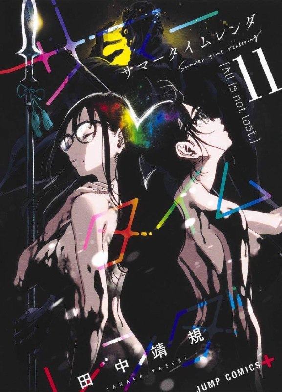 名称：夏日重现 (2022) 1080P 全集 简中硬字幕描述：作者田中靖规创作的漫画作品