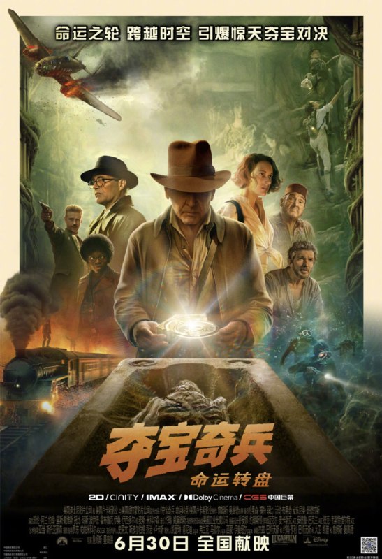 名称：夺宝奇兵5：命运转盘 (2023) 4K HDR & Dv 外挂简中字幕描述：故事设定于上世纪60年代，琼斯博士（哈里森·福特 Harrison Ford 饰）即将迎来退休，但来访的故人之女海伦娜（菲比·沃勒-布里奇 Phoebe Waller-Bridge 饰）却打破了他平静的生活，后者希望和他一同寻找能够改变历史走向的宝物“命运转盘”，这也唤起了一段尘封已久的回忆