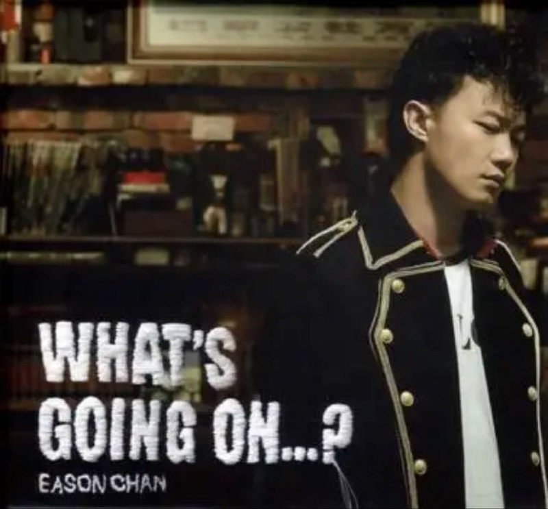 名称：陈奕迅 - 2006年专辑 - What's Going On   Flac描述：众期待已久的2006年 Eason 年度大碟粤语唱片《What’s Going On…？》终于上市