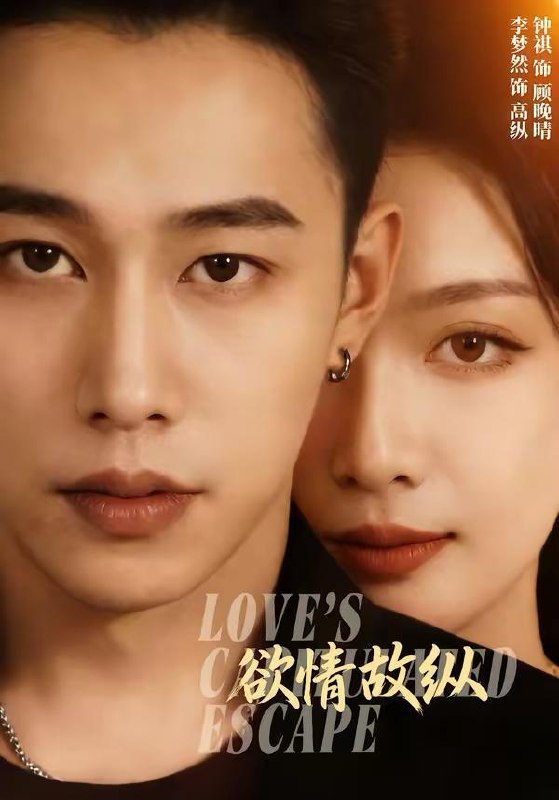 名称：2026年3月16日 短剧更新目录2描述：1.欲情故纵（74集）李梦然＆钟祺2.我在现代助爷爷异界登基（84集）黄则灵&辰星3.温小姐这次真的不恋爱脑了（77集）于金妹&黄垚4.七兄战死，我挑起家族复兴重担（66集）王宇峰＆王秀秀5.假面千金，鸠占鹊巢（80集）朱旻昕＆苟钰浠6.宠害（66集）红卫姝辰&刘焱&曹茉可百度：