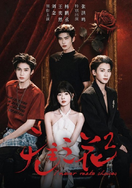名称：2026年10月17日 短剧更新目录3描述：1.无主之花2（70集）刘念&杨鹏丞＆王奕然＆张洪鸣2.长生狱主，一念镇九幽第八季（123集）3.我有座小荒山第四季（300集）4.王妃她又不按照剧情走啦！第二季（64集）5.替嫁庶女心声被将军听了个精光（80集）6.入局我是太子爷，满堂佳人（55集）朱万明&宗梦馨&侯晓璨7.初驰予你第2季（139集）8.穿书后，我靠演技驯服摄政王第2季（83集）9.觉醒读心术后高冷老婆原形毕露：第二季（266集）10.老公先别跳，我带着反派全家来啦完结版（71集）AI短剧11.列车求生，我有无数彩色符文科技 （100集）12.契约成婚霍总的温柔沦陷（152集）13.肉丸来了九零肉丸欢乐多（66集）百度：