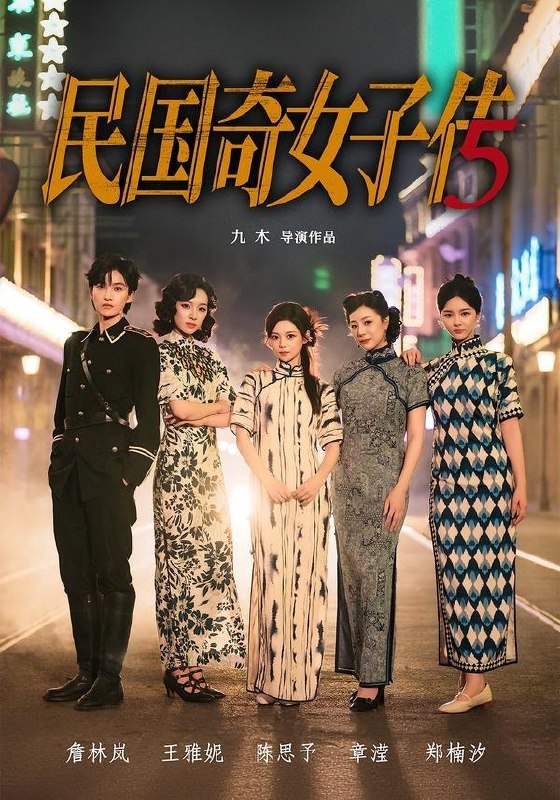 名称：2026年5月28日 短剧更新目录6描述：1.民国奇女子传（65集）陈思予＆章滢2.太后十八岁，整顿不孝皇子皇孙（65集）张泽文＆姚宇晨3.重生折断状元枝（22集）动漫短剧4.我的边界我的家（42集）Ai短剧5.换亲成宠（45集）Ai短剧6.奖金只有两卷纸我退场你慌什么（50集）Ai短剧7.今天老公和我结婚了吗（70集）周沛宸＆张邵禾8.陆总的掌心娇宠（60集）Ai短剧百度：