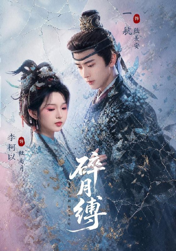 名称：2026年9月26日 短剧更新目录2描述：1.碎月缚（71集）一航＆李柯以2.我只想睡觉，全院却把我当大佬（38集）3.游戏入侵：全职高手第五季（179集）4.掌中藏星辰，染香入眠（82集）5.重生机甲女王：机甲不是这么开的！第二季（128集）6.绮靡：掌心雪（138集）7.啵，亲一下第一季（179集）8.穿成女帝，全员戏精（77集）9.副本BOSS竟是失忆男友（93集）10.娇养东宫！（95集）11.萌娃五岁，她的爹地是战神第一季（70集）12.梦幻渔场第一季（80集）13.骗子道士，没想到你是真会啊（122集）百度：
